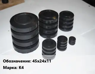 Кольцо МУВП, муфта втулочно-пальцевая 45х24х11 К4